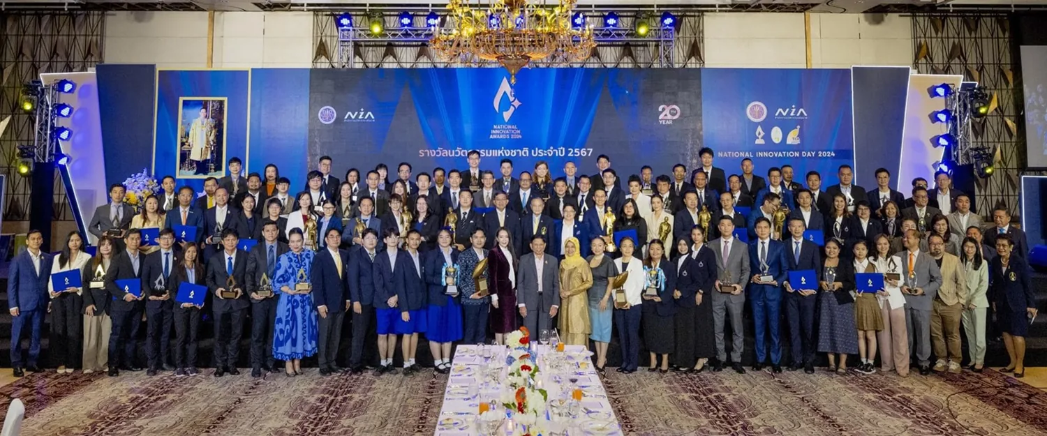 First Runner-up, Social and Environmental Category — National Innovation Awards 2024 2