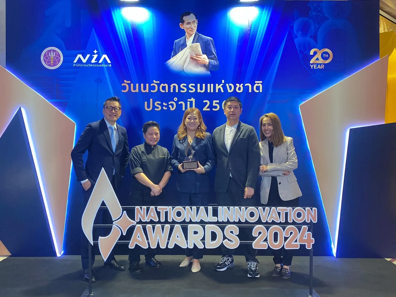 First Runner-up, Social and Environmental Category — National Innovation Awards 2024 5