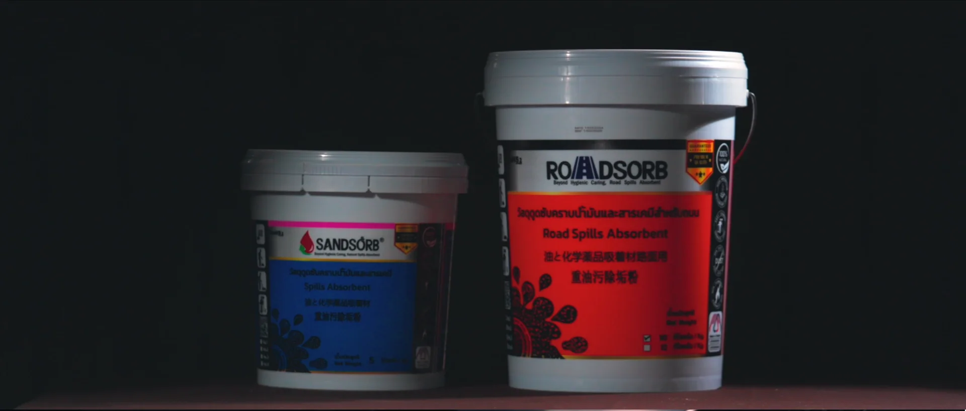 กระป๋อง SANDSORB และ ROADSORB