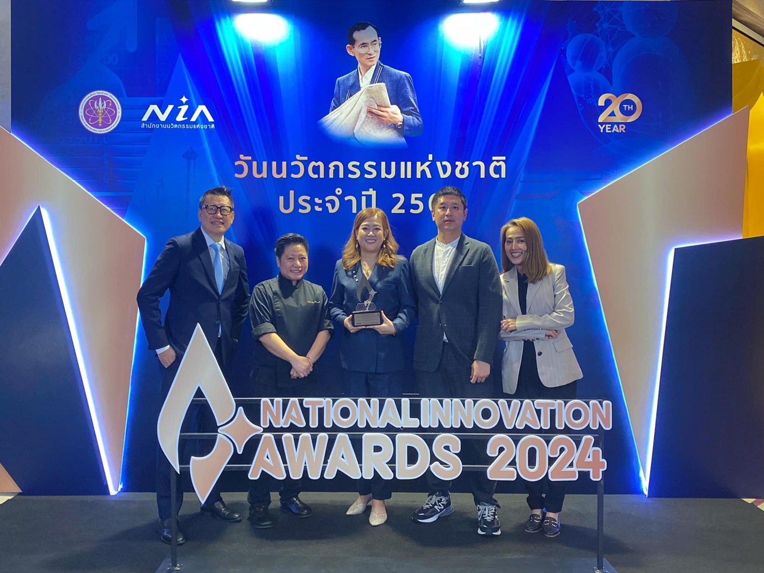 NIA5 รางวัลนวัตกรรมแห่งชาติ ประจำปี 2567